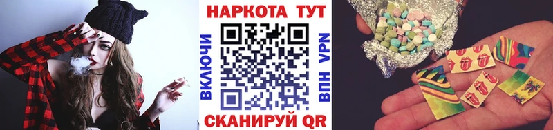Купить закладку Псилоцибиновые грибы  МАРИХУАНА  Мефедрон  Гашиш  Инта