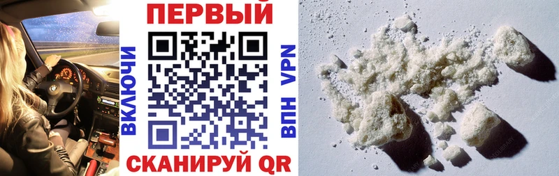 Купить где  Инта  АМФ 98% 