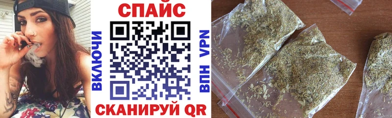 Купить закладки  Инта  БУТИРАТ GHB 