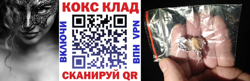 Кокаин Columbia  Купить где  Инта 