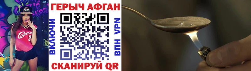 ГЕРОИН гречка  Купить  Инта 