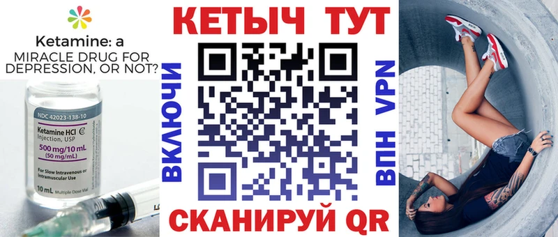 Купить  Инта  КЕТАМИН ketamine 