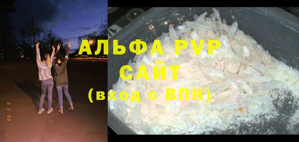 альфа пвп VHQ Киренск
