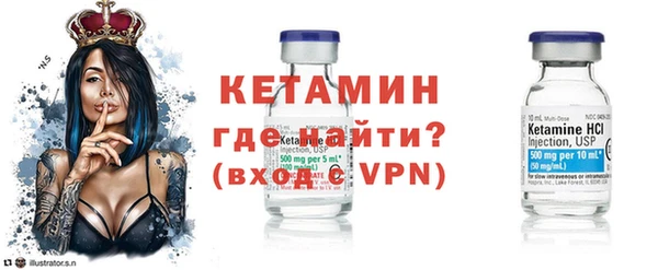 меф VHQ Киреевск
