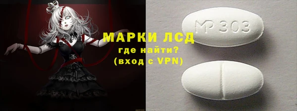 альфа пвп VHQ Киренск