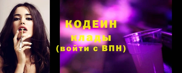 альфа пвп VHQ Киренск