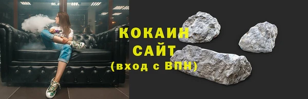 альфа пвп VHQ Киренск