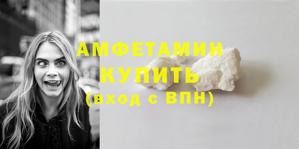ешки Кинешма