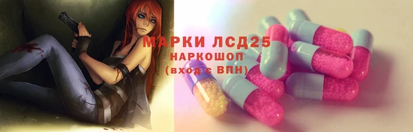 ешки Кинешма