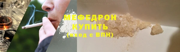 ешки Кинешма