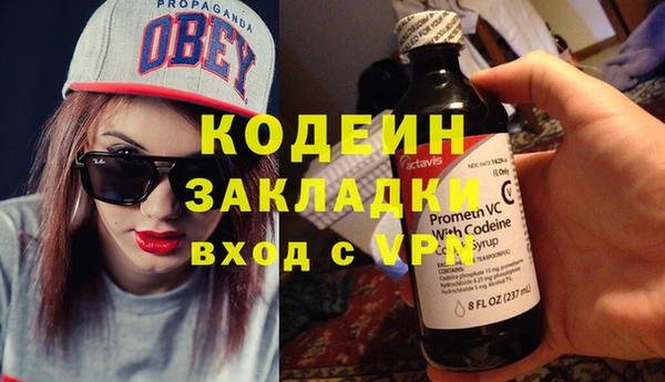 альфа пвп VHQ Киренск