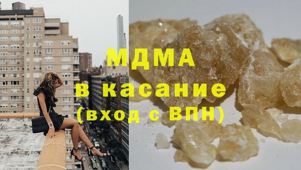 ешки Кинешма