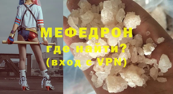 меф VHQ Киреевск