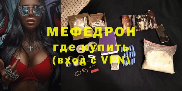 меф VHQ Киреевск