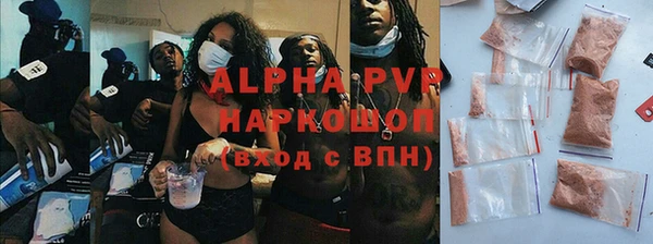 apvp Кодинск