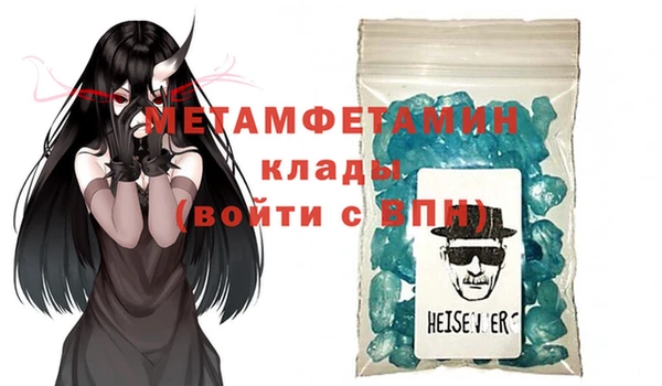 альфа пвп VHQ Киренск