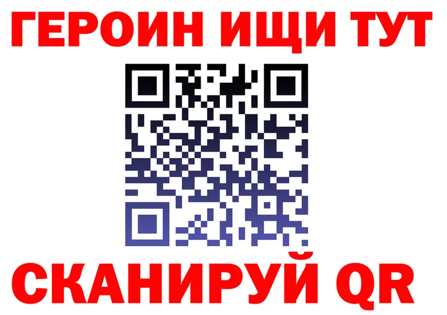 Альфа ПВП VHQ зеркало shop гидра Инта