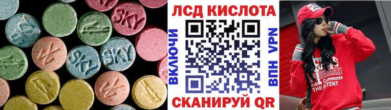 Лсд 25 экстази ecstasy  Купить  Инта 