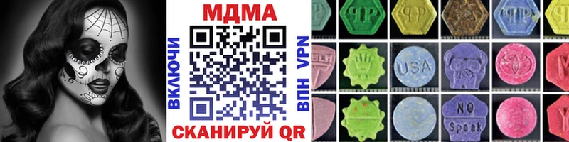 Купить закладки  Инта  MDMA Molly 