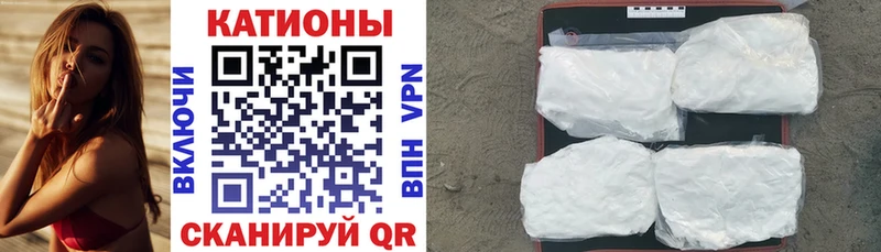Меф VHQ  Инта 