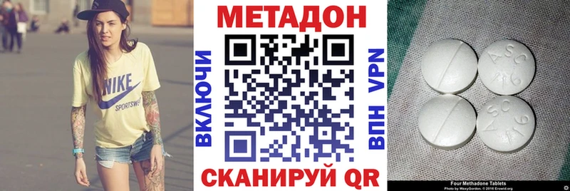 Купить  Инта  Метадон кристалл 