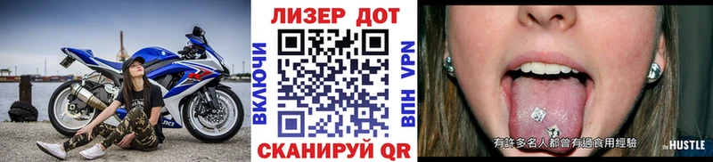 Марки 25I-NBOMe 1500мкг  Купить закладки  Инта 